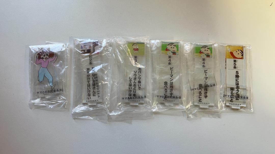 【非売品】クレヨンしんちゃんアクリルスタンド 【新品未開封品】