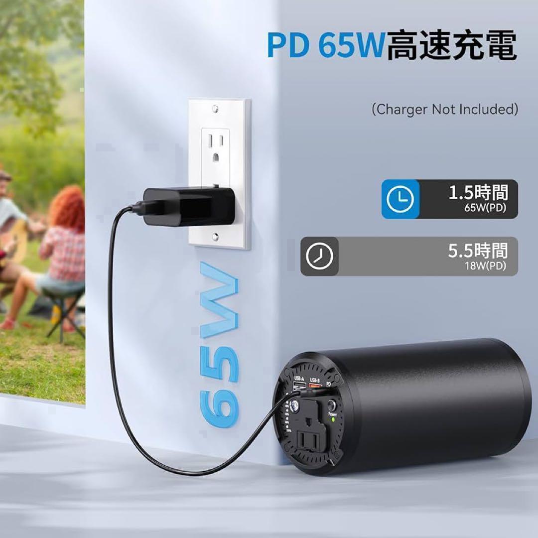 ポータブル電源 27000mAh 大容量 スマホー/ノートパソコン等対応