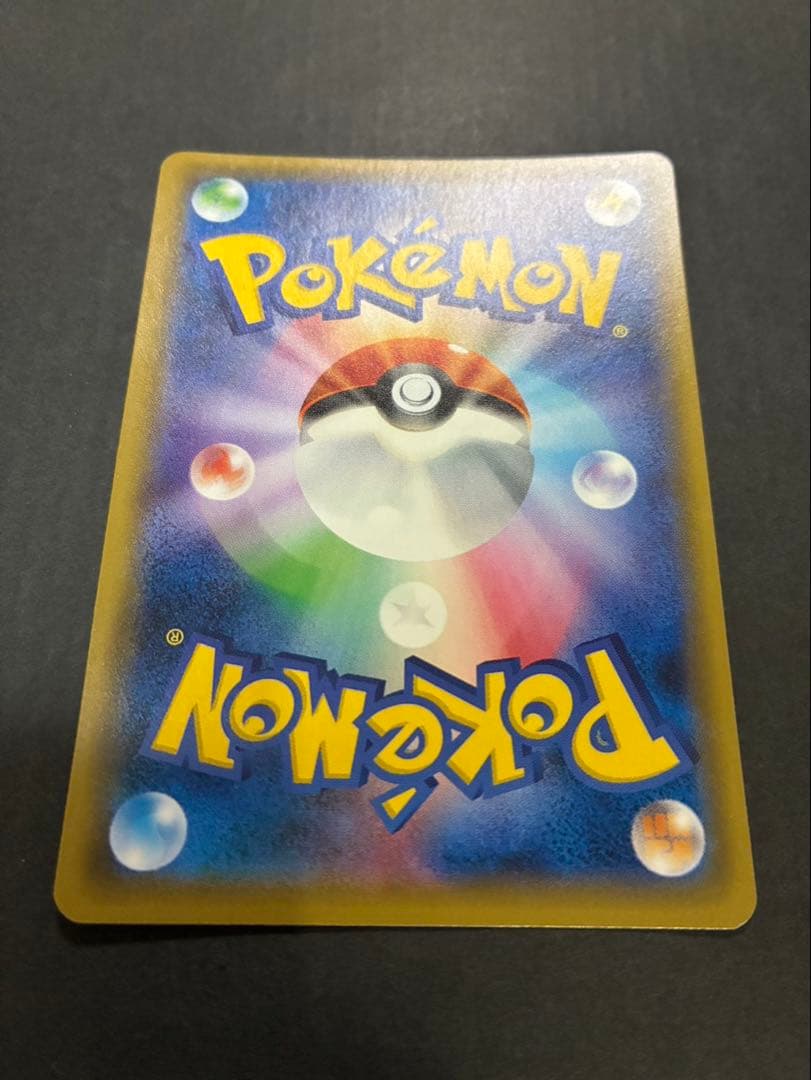 【良品】 ポケモンカード ひかるルギア 058/072 SM3+ ひかる伝説