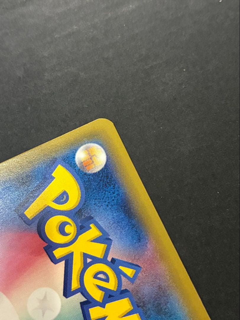 【良品】 ポケモンカード ひかるルギア 058/072 SM3+ ひかる伝説