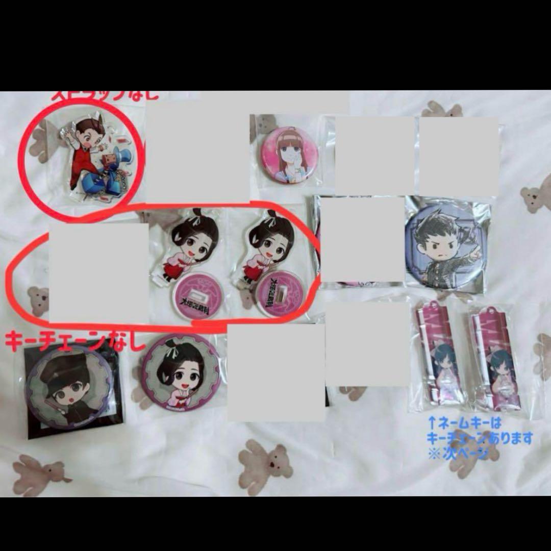 逆転裁判・大逆転裁判まとめ売り