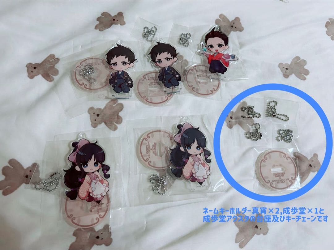 逆転裁判・大逆転裁判まとめ売り