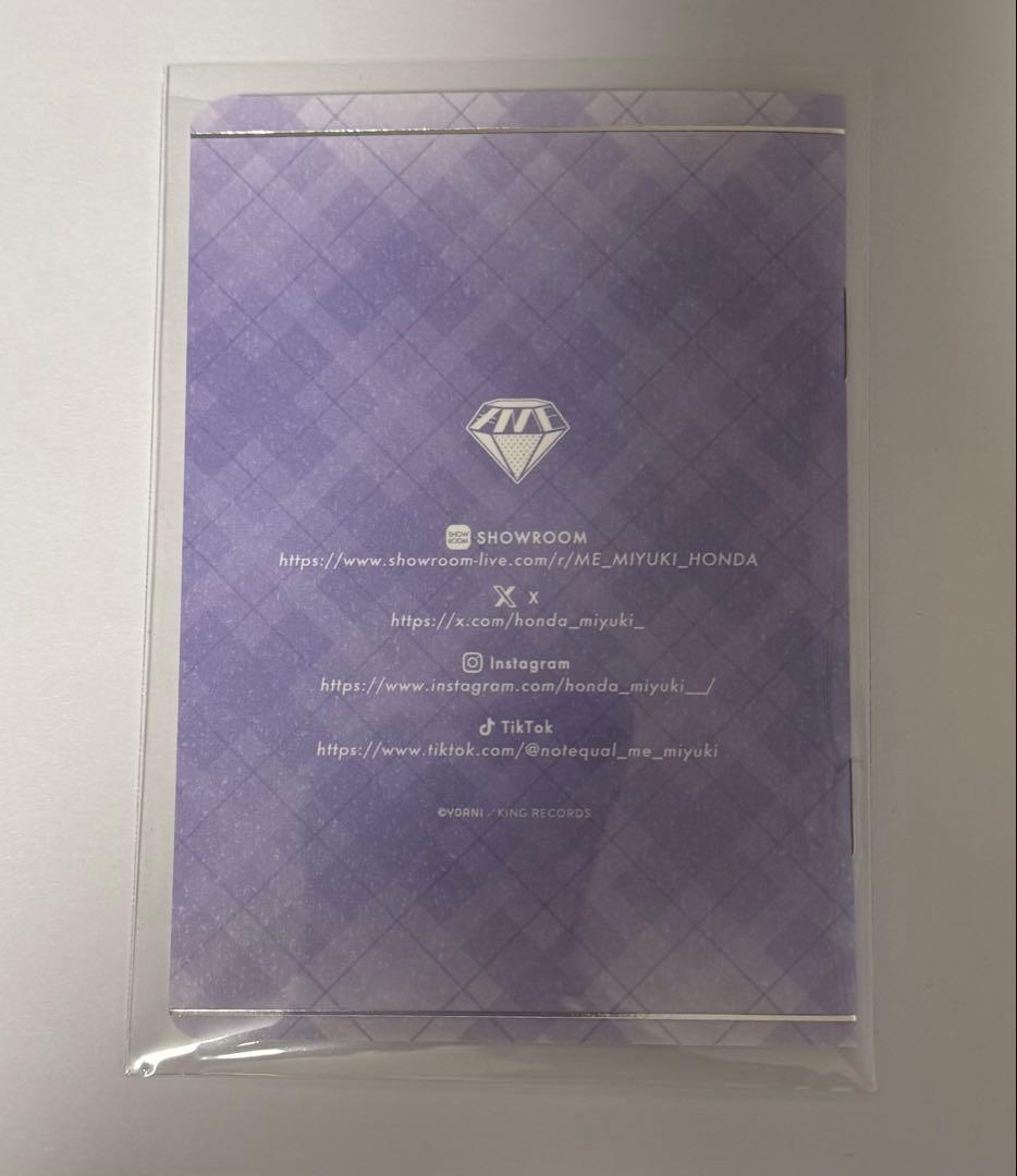 ノイミー　本田珠由記　パスポート　モブノデレラ