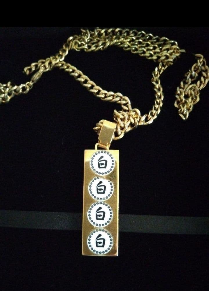 プレミア白シールバージョン　斎藤一人さん　特大ペンダント　非売品