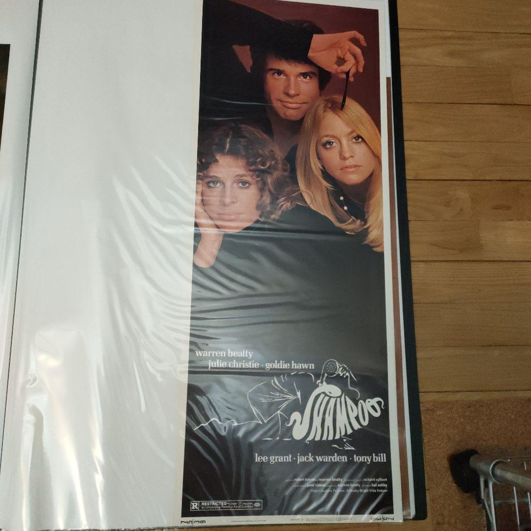 映画「シャンプー」本国US版インサートポスター