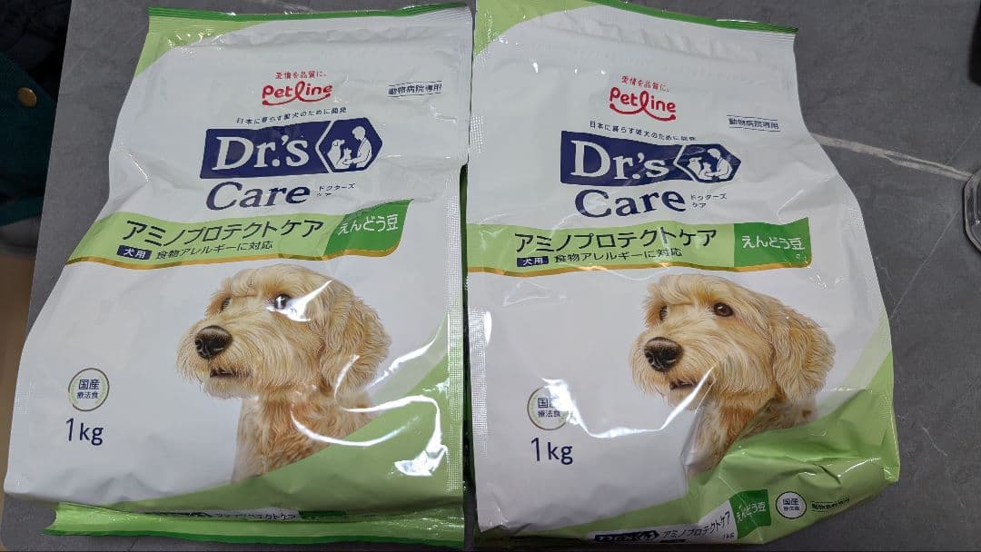 Dr's Care アミノプロテクトケア (食物アレルギー)1kg ☓２袋