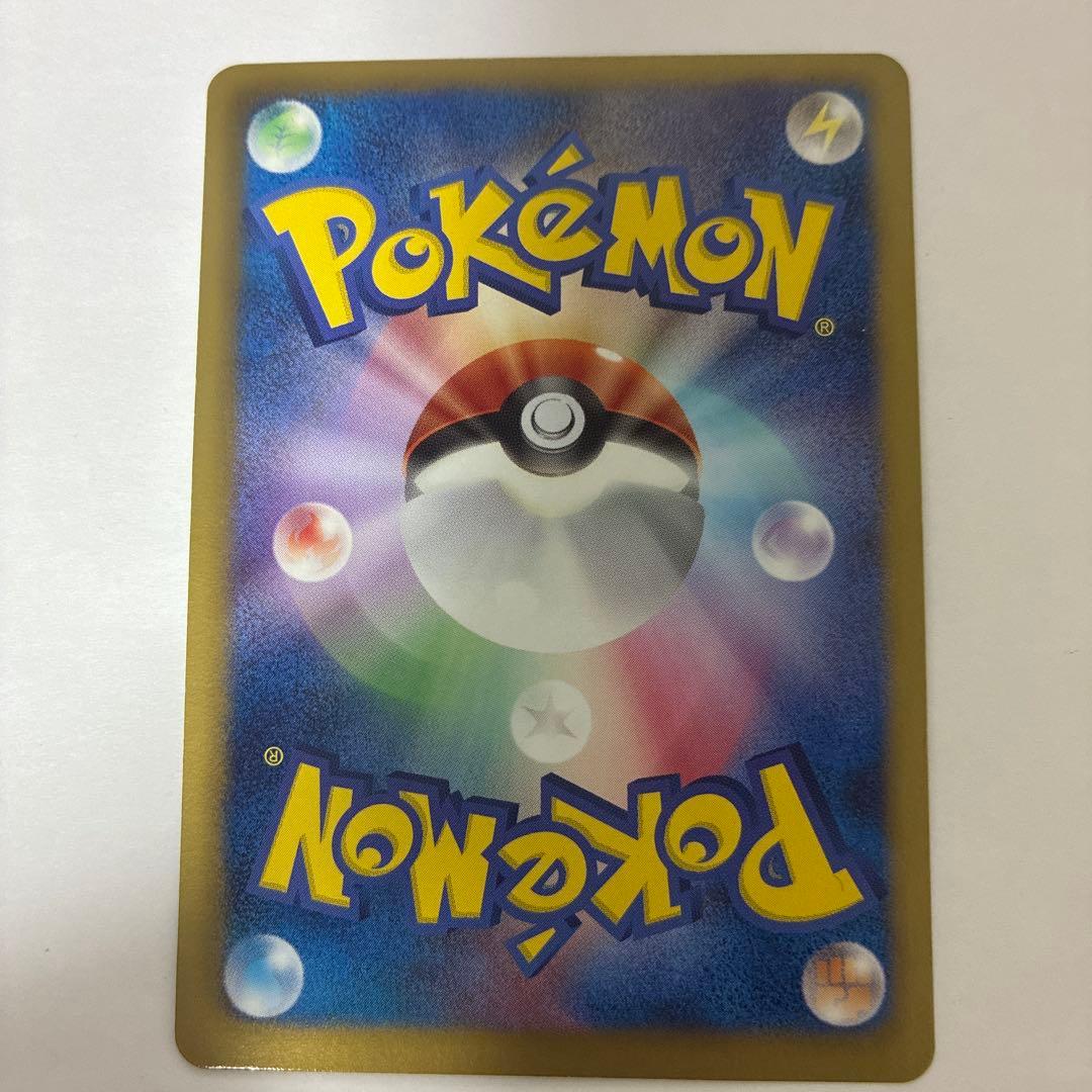 ポケモンカード　ボルトロスEX SR BW8