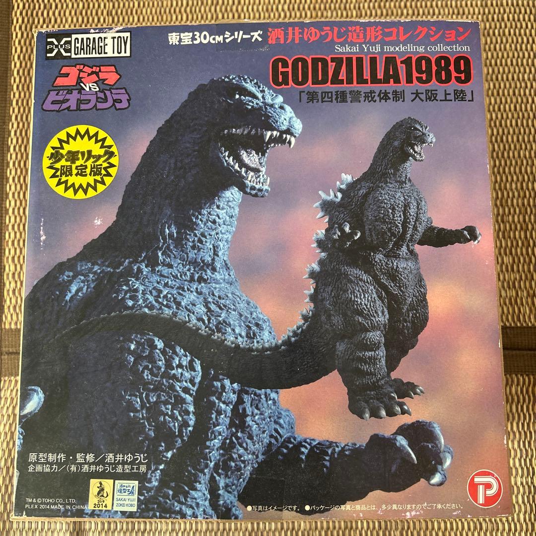 ウルトラマンタロウNo.6　　　　　　　　 ゴジラ1989 大阪上陸