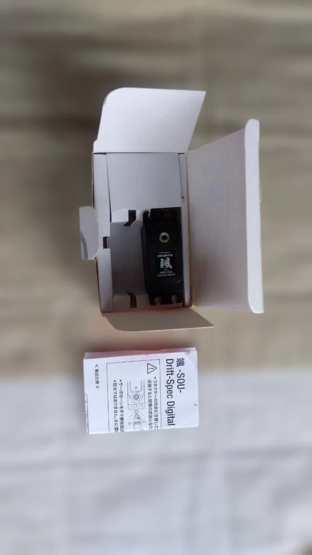 GDG-2 ジャイロ & ドリフトスペックデジタルサーボ　ハヤテ