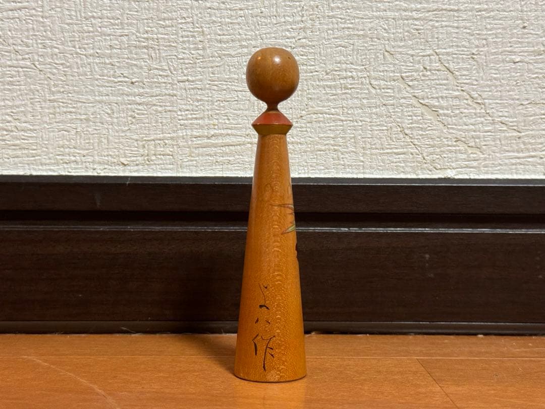 こけし 高野与八 春