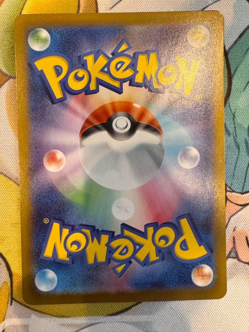 ピカチュウex 764/742 SAR仕様 SAR スタートデッキ100