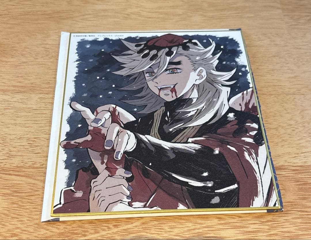 鬼滅の刃　全集中展無限列車編・遊郭編　ミニ色紙　【伍】童磨