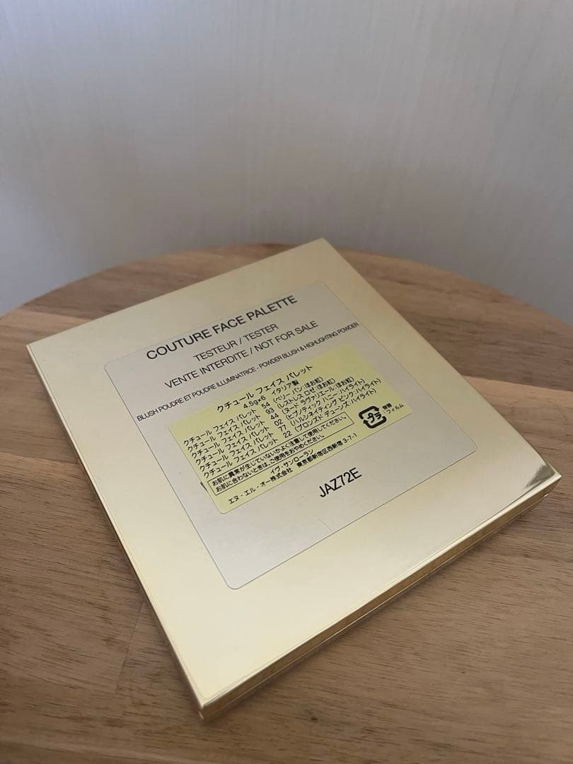 YSL クチュール フェイス パレット　ホリデー限定