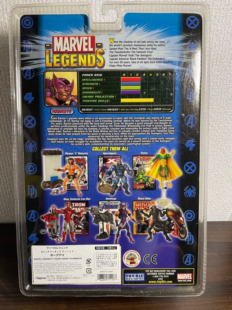 マーベルレジェンド Hawkeye ホークアイ　未開封