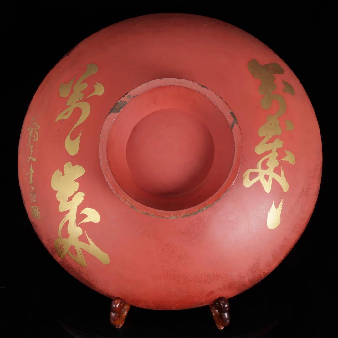 買*き様 特大62cm 朱漆蒔絵 亀尽図大盃 大杯 飾皿 縁起物 長寿 吉祥 骨