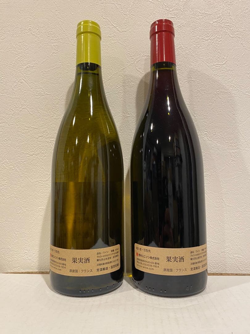 ドメーヌ デトゥール 赤白２本セット