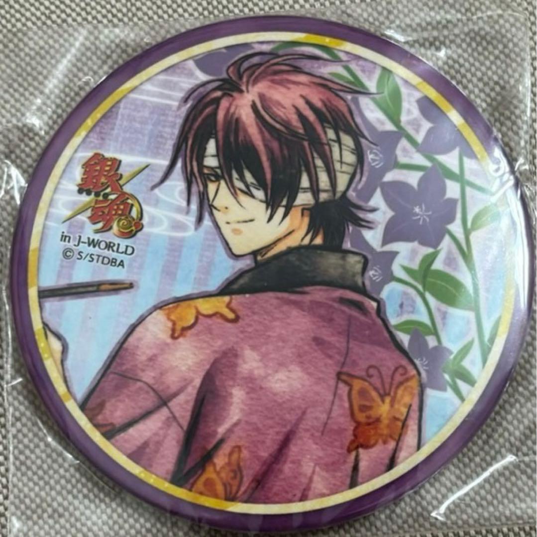 銀魂 J-WORLD JW 花鳥風月 ミニゲーム 缶バッジ 花鳥賞　高杉晋助