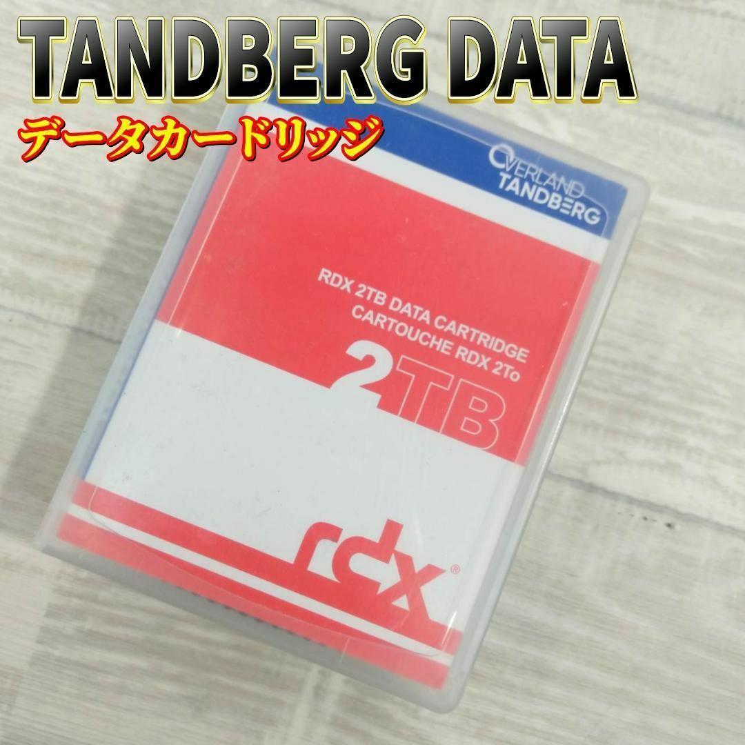 【美品】Tandberg Data RDX 2TB カートリッジ 8731 ②