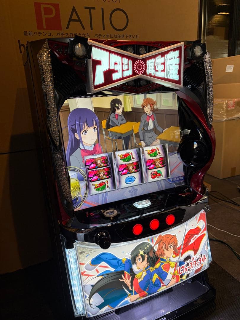 スマスロ レヴュースタァライト　⭐️簡易ユニット付⭐️