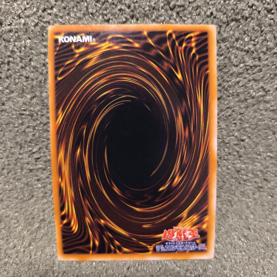 悪魔鏡の儀式 魔法カード KONAMI