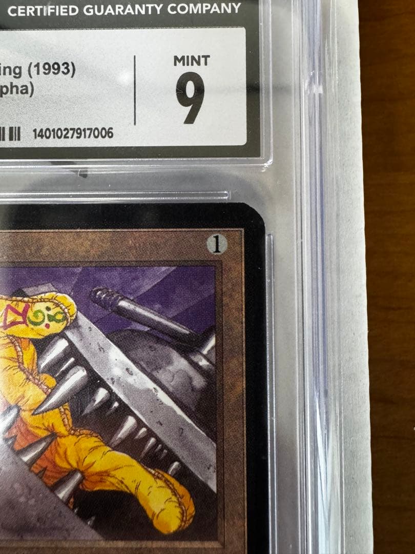 【1993】MTG 黒の万力 Black vise / α alpha アルファ