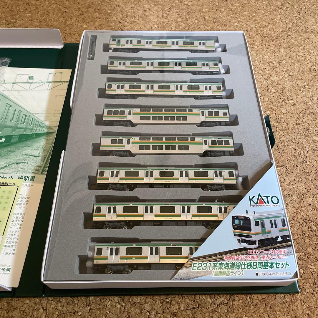 KATO 10-520 E231系東海道線仕様8両基本セット