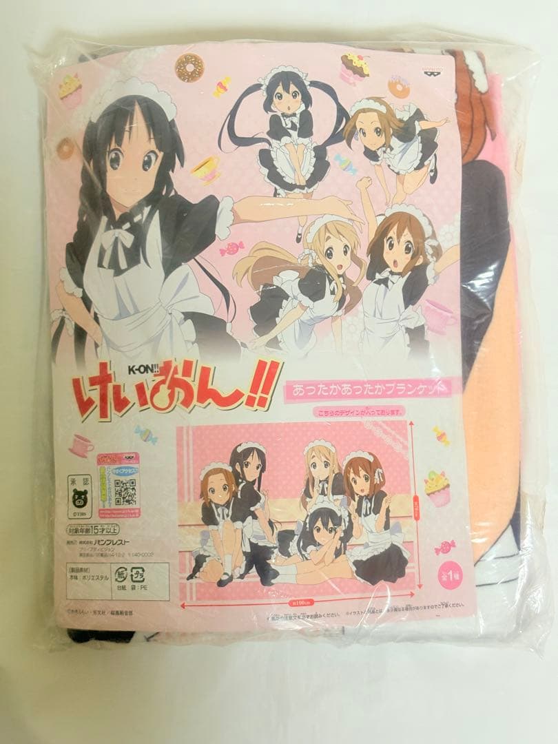 けいおん　あったかブランケット　希少品　新品・未開封　匿名配送