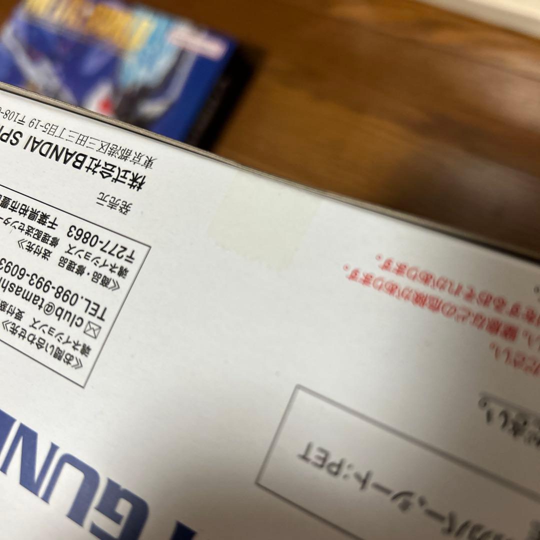 メタルビルド　ストライクフリーダム　光の翼　セット