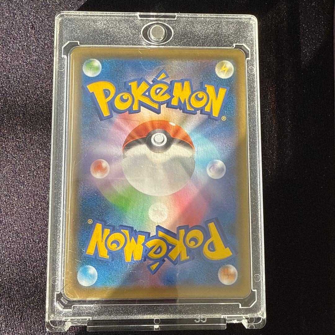 ポケカ　ピカチュウV 25th ゴールデンピカチュウ➕モンスターボール