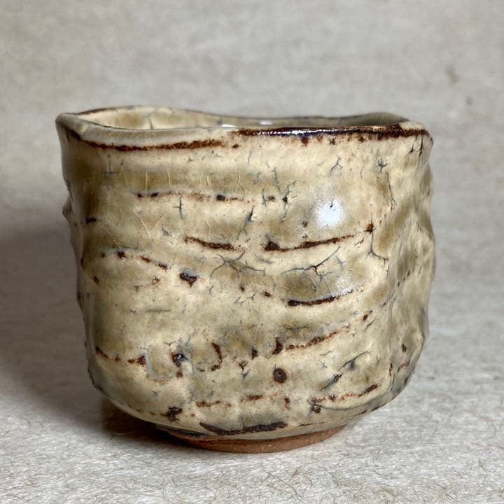 黄唐津ぐい呑　唐津焼　ぐい呑　焼き物　陶器　酒器　陶芸