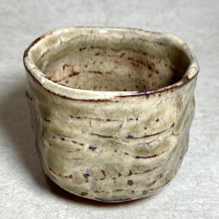 黄唐津ぐい呑　唐津焼　ぐい呑　焼き物　陶器　酒器　陶芸