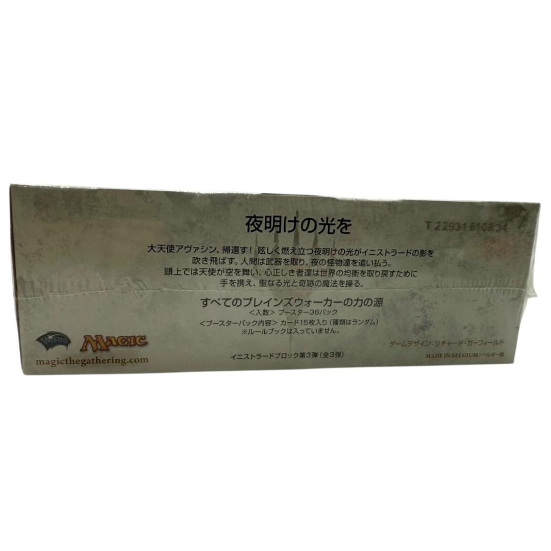 【新品未開封】MTG アヴァシンの帰還 ブースターボックス 日本語版 BOX