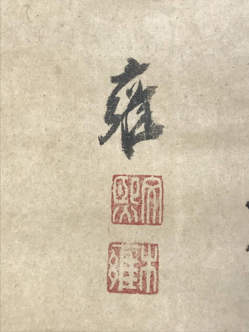 作者不詳/舟人物画賛/掛軸山水図/横物/掛軸☆宝船☆AE-426