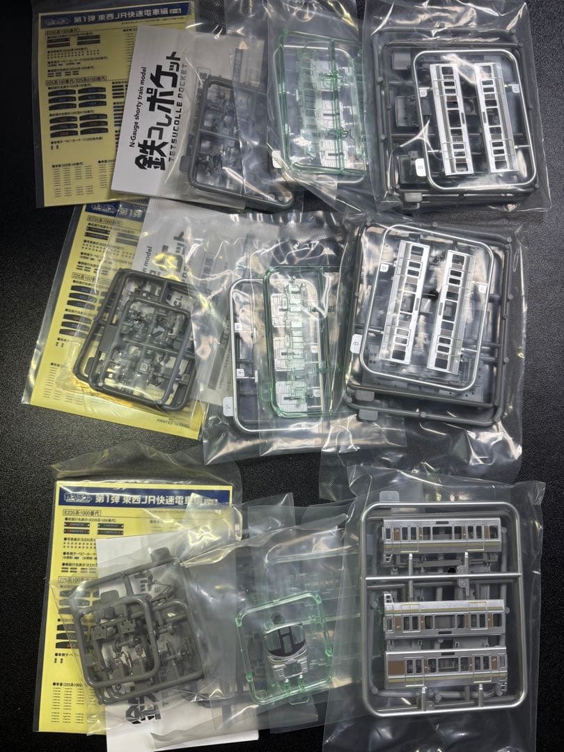 鉄コレポケット 225-100系先頭×2,中間×4 計6両セット　L編成相当