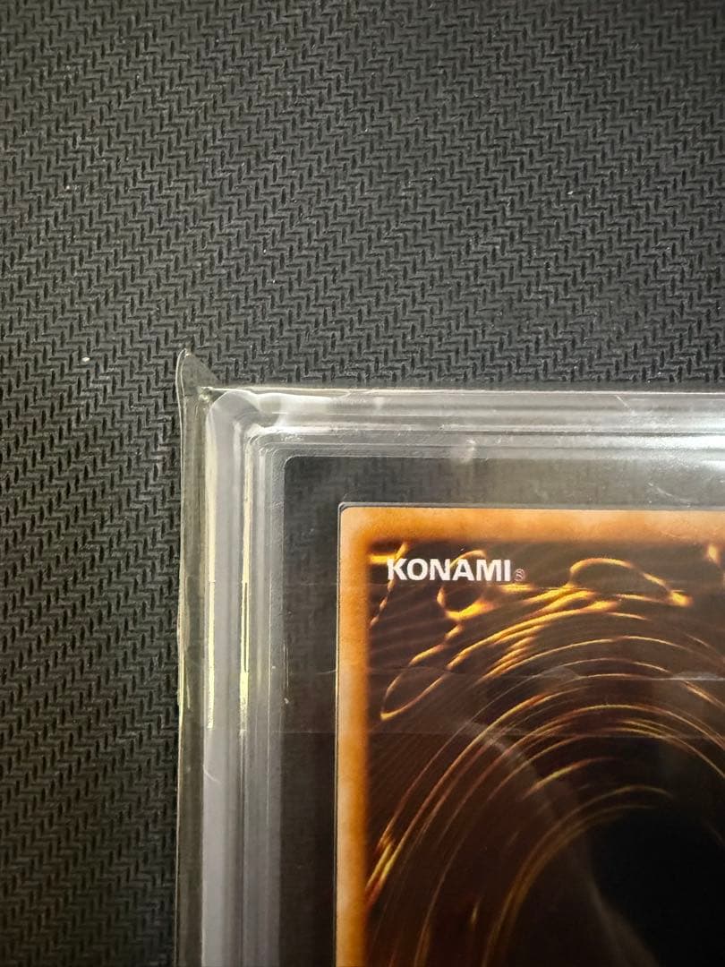 遊戯王 ARS10 ゲートガーディアン　初期　ウルトラレア　PSA10相当