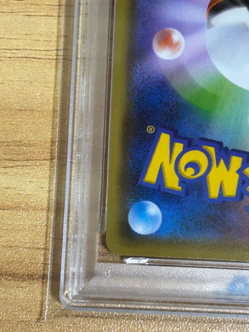 ピカチュウ YU NAGABA×ポケモンカードゲーム PROMO PSA10