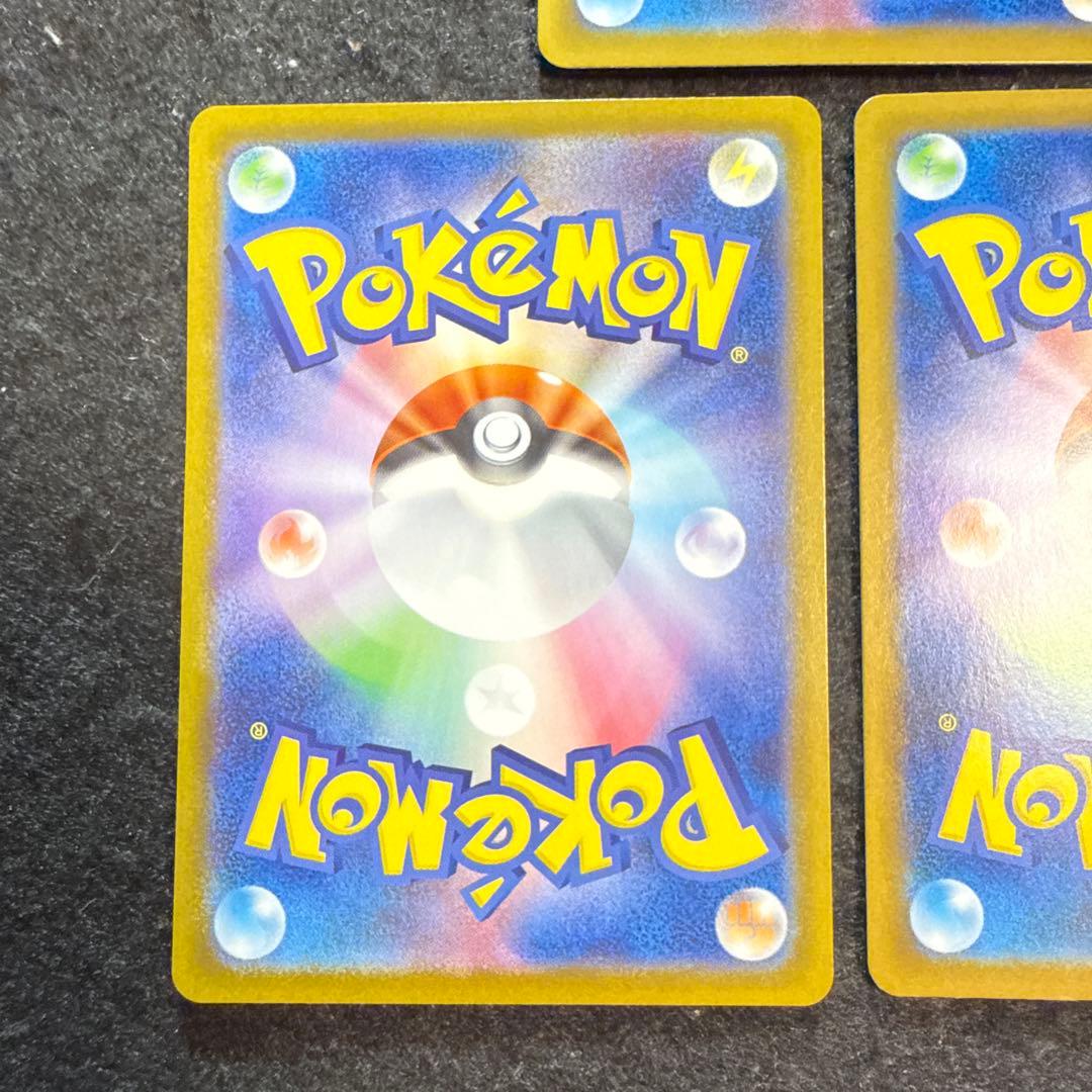 ポケモンカード　リーフィアex sar テラスタルフェスex ３枚セット