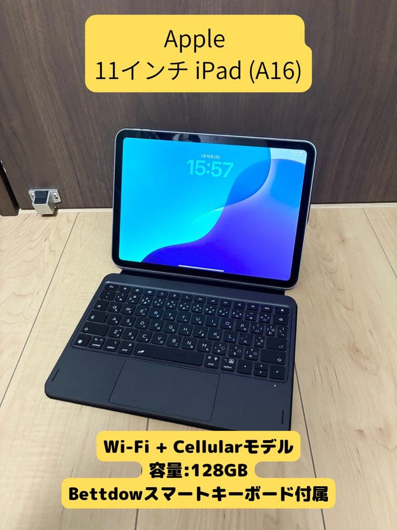 11インチ iPad (A16) Wi-Fi + Cellular キーボード