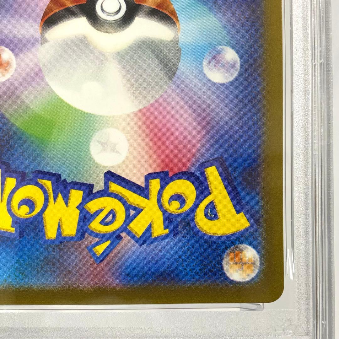 【PSA10】ポケモンカード151 コダック AR SV2a 175/165