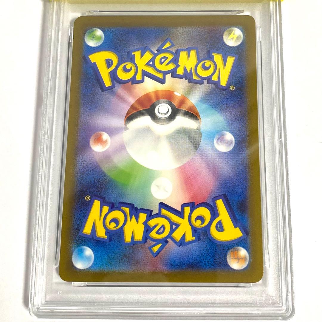 【PSA10】ポケモンカード151 コダック AR SV2a 175/165