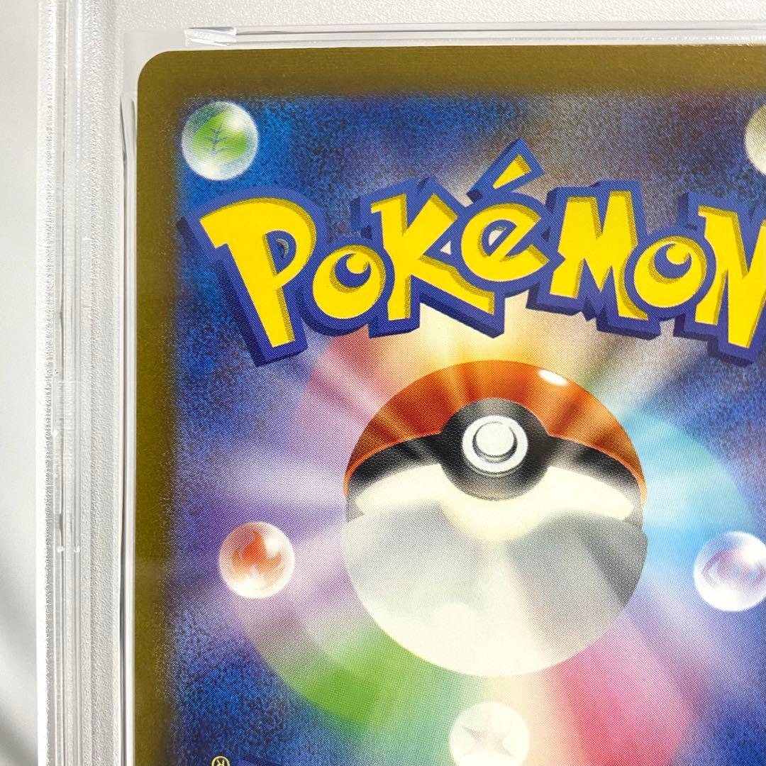 【PSA10】ポケモンカード151 コダック AR SV2a 175/165