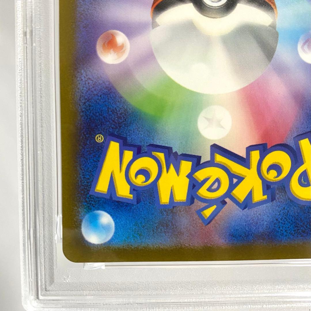 【PSA10】ポケモンカード151 コダック AR SV2a 175/165