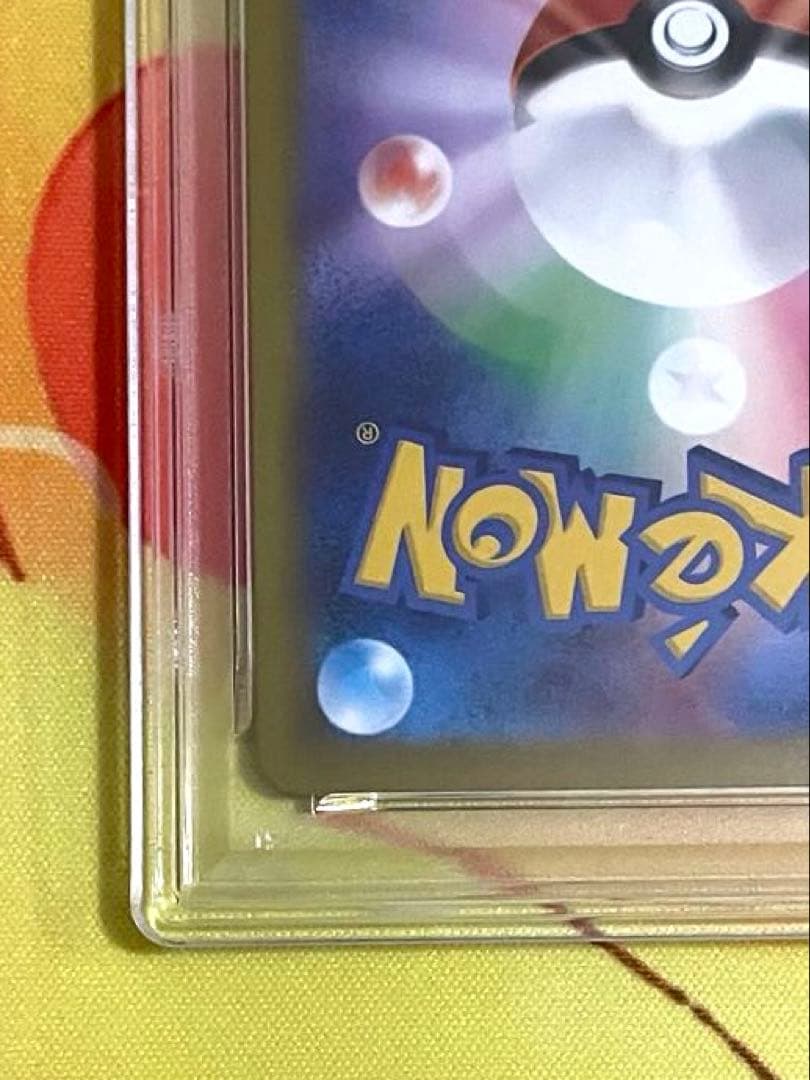 【PSA10】メガゲンガーex sar メガドリーム