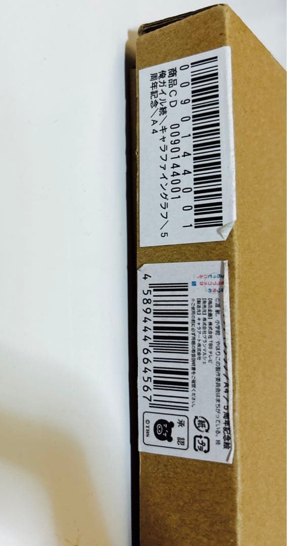 やはり俺の青春ラブコメはまちがっている。5周年記念　キャラファイングラフ