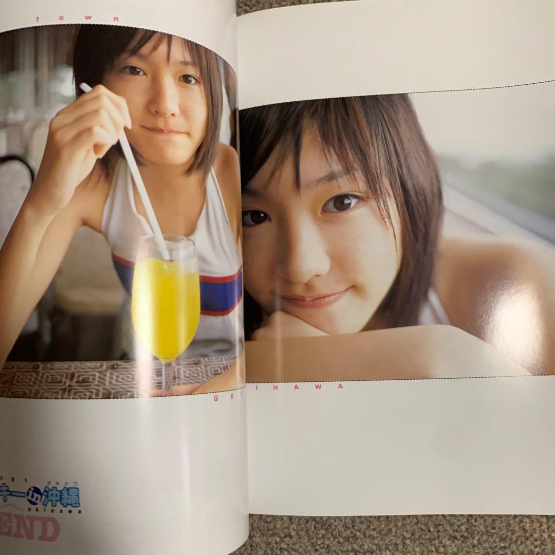 ガッキーブック　新垣結衣