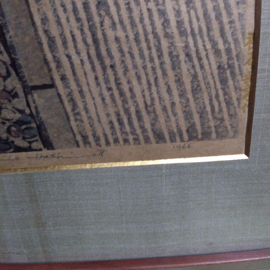 橋本興家 春日(竜安寺庭) 1966年作 大判