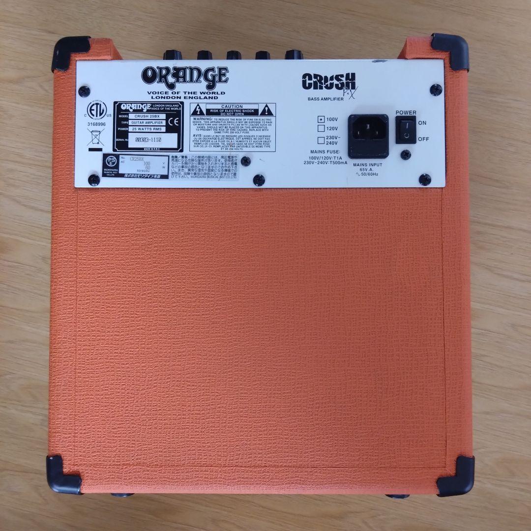 ベース ORANGE CRUSH 25BX