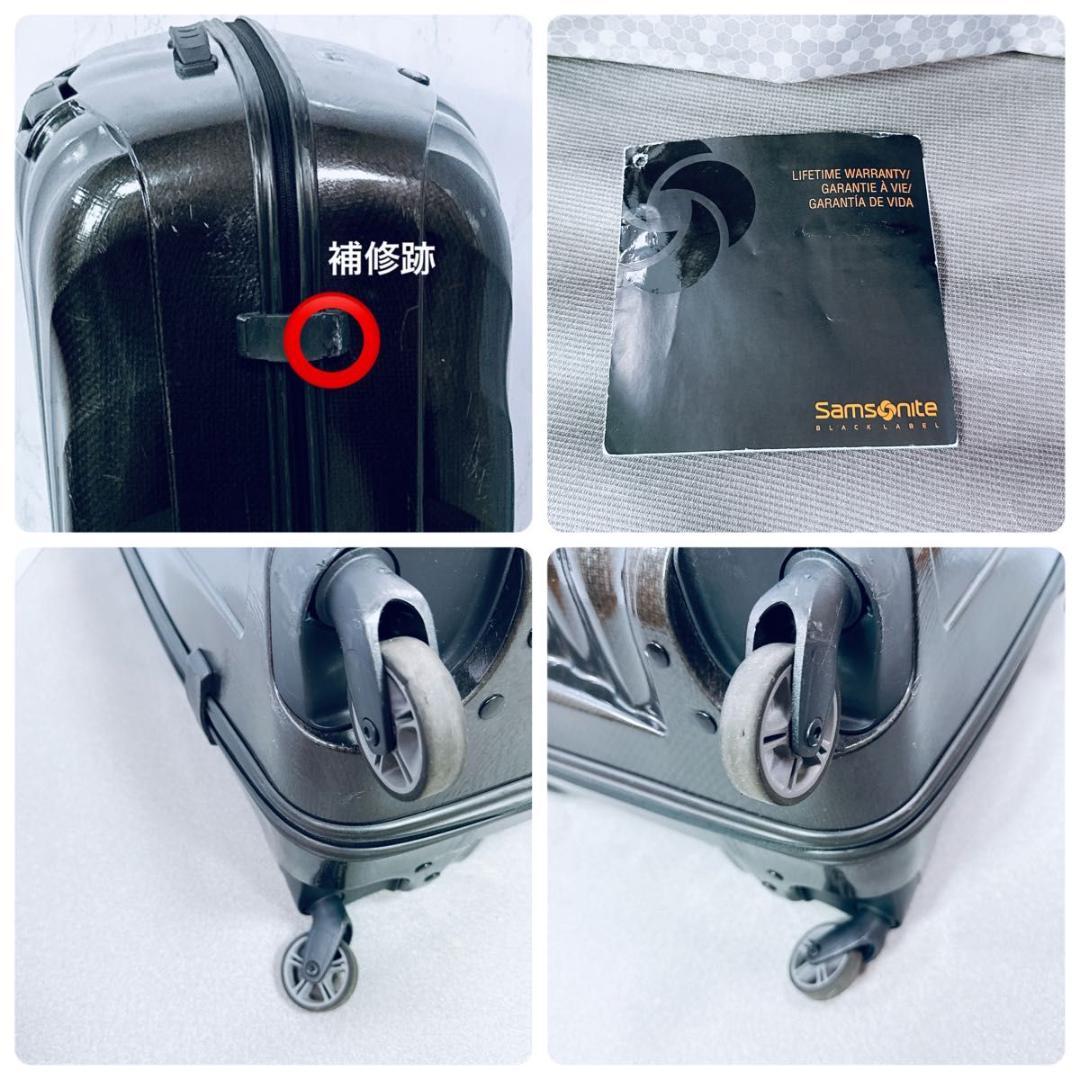 サムソナイト 大容量 コスモライト シーライト スピナー86 144L 軽量