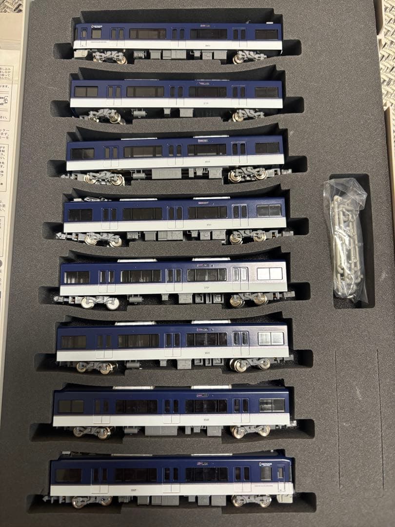 京阪3000系 登場時仕様 8両