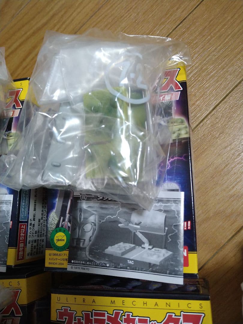 ウルトラメカニックス　出動スタンバイ編　全10種　ウルトラ警備隊　科学特捜隊